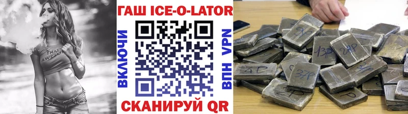 Магазин наркотиков Валуйки APVP  ГАШ  Cocaine 