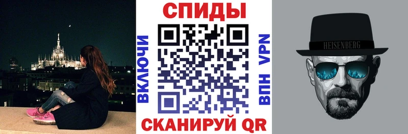 Амфетамин VHQ  Валуйки 