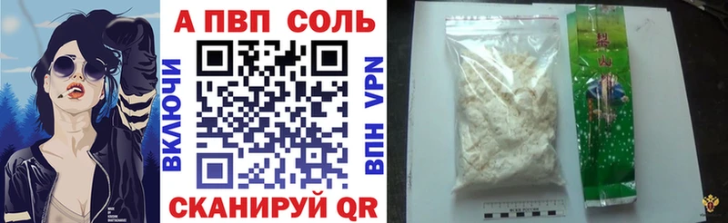 наркота  Валуйки  Alpha PVP VHQ 