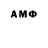 ГАШИШ гарик Van_Mi