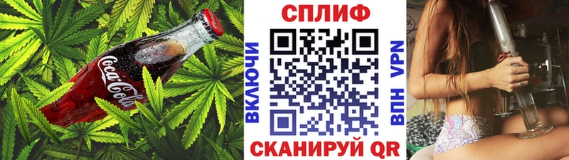 цена   Валуйки  Еда ТГК марихуана 