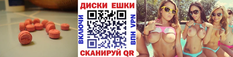 закладки  Валуйки  ЭКСТАЗИ TESLA 