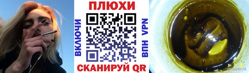 ГАШ AMNESIA HAZE  хочу наркоту  Валуйки 