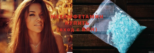 меф Беломорск