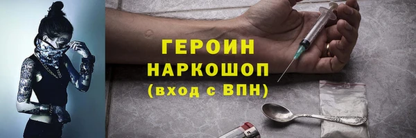 меф Беломорск