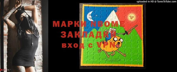 мдма Белокуриха
