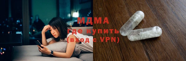 меф Беломорск