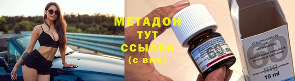 меф Беломорск