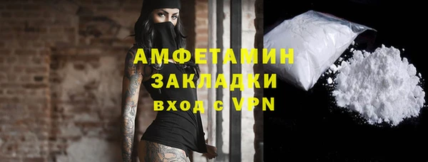 амфетамин Баксан