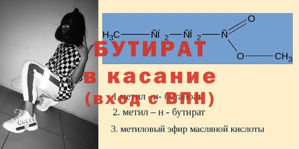 меф Беломорск
