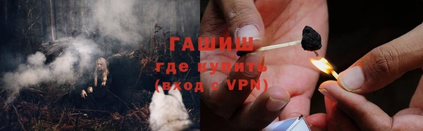 гидропоника Балахна