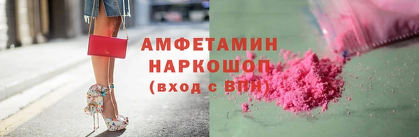 мдма Белокуриха