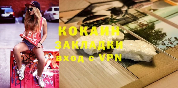 кокаин VHQ Балабаново