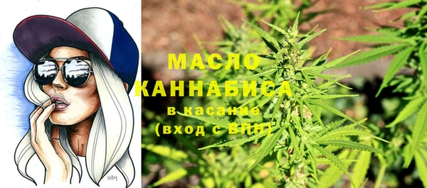 мдма Белокуриха