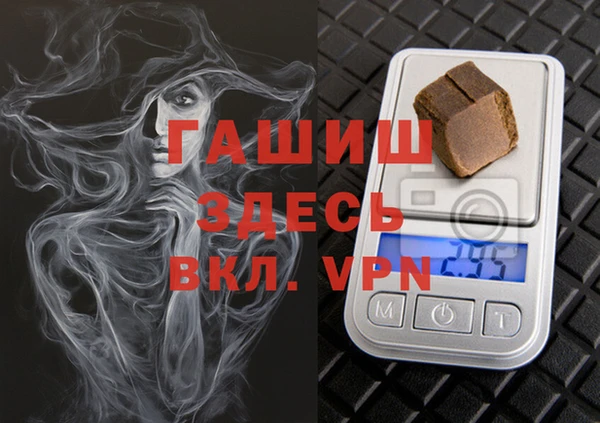 кокаин VHQ Балабаново