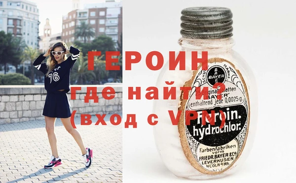 гидропоника Балахна