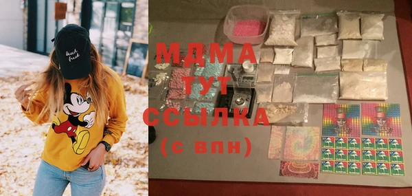 мдма Белокуриха