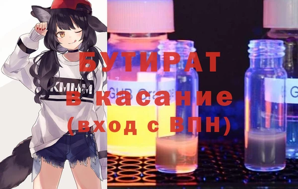меф Беломорск