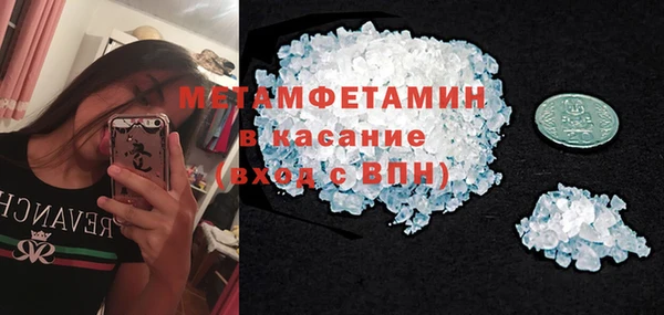 гидропоника Балахна