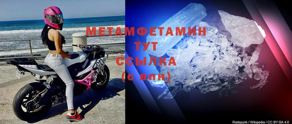 амфетамин Баксан