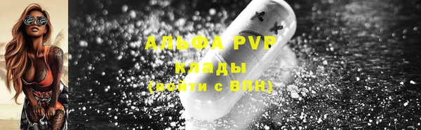 гидропоника Балахна