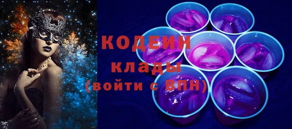 меф Беломорск