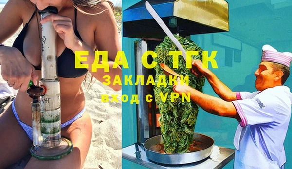 меф Беломорск