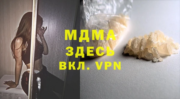 кокаин VHQ Балабаново