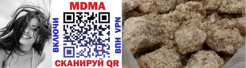 цена   МЕГА онион  МДМА кристаллы  Валуйки 