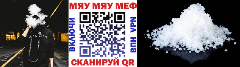 Мефедрон 4 MMC  как найти закладки  Валуйки 