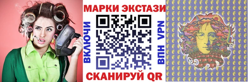 Наркотические марки 1500мкг  хочу наркоту  мега зеркало  Валуйки 