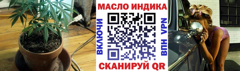 продажа наркотиков  Валуйки  Дистиллят ТГК гашишное масло 