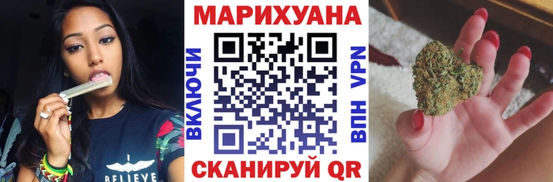 Бошки Шишки планчик Валуйки